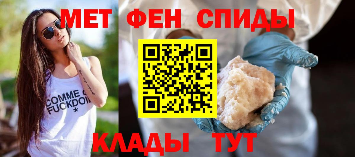 АМФ 97%  Вход с VPN  АМФЕТАМИН  АМФЕТАМИН  Зерноград 