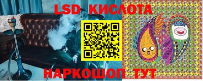 экстази Кумертау