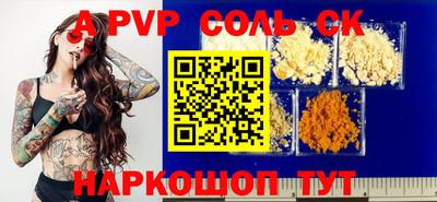 скорость mdpv Кулебаки
