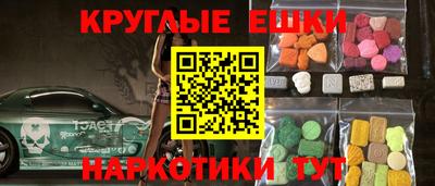 экстази Кумертау
