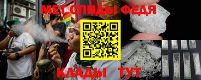 скорость mdpv Кулебаки
