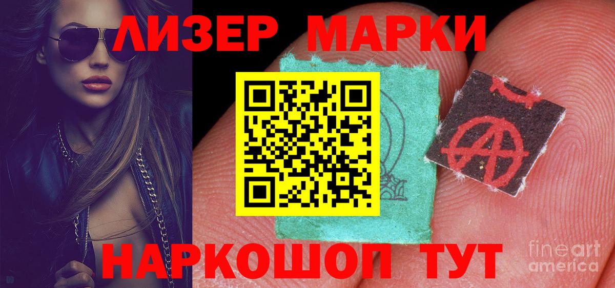 Лсд 25 экстази кислота Зерноград