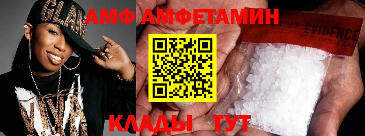 Зерноград  Метамфетамин Декстрометамфетамин 99.9%  Вход с VPN 