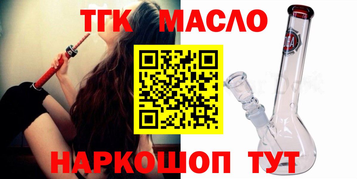 Зерноград  hydra ONION  Вход с VPN  ТГК Wax 