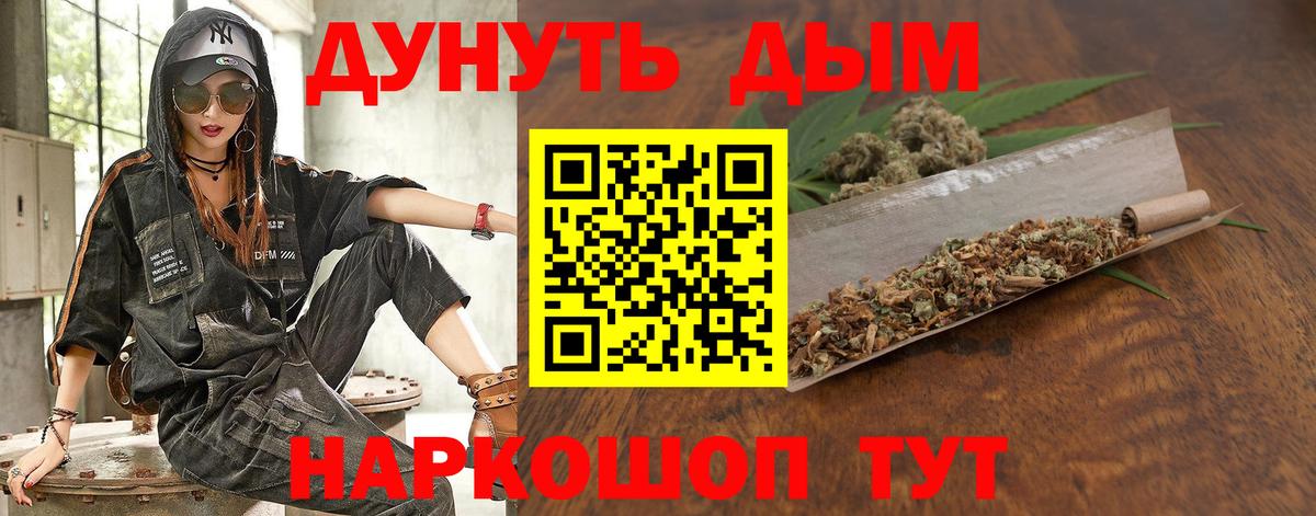 Конопля семена  Бошки марихуана SATIVA & INDICA  Зерноград  Вход с VPN  МАРИХУАНА VHQ 