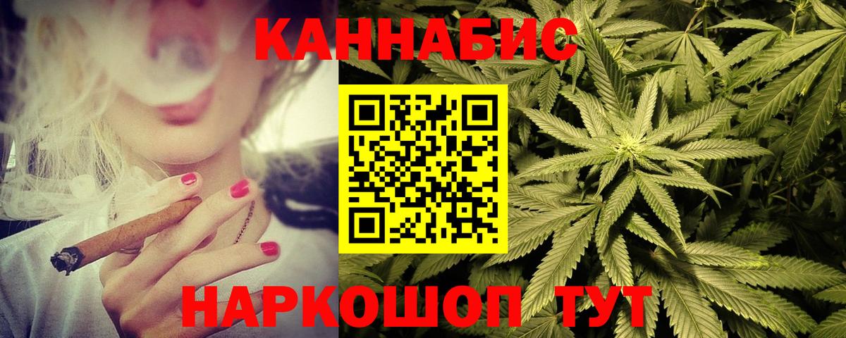 Конопля тримм Зерноград